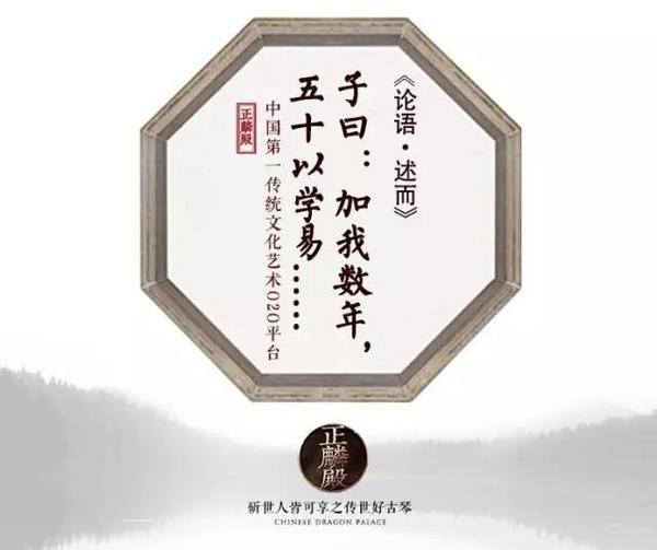 琴曲 孔子读易 背后的励志故事 韦编三绝 知乎 琴曲 孔子读易 背后的励志故事 韦编三绝 知乎