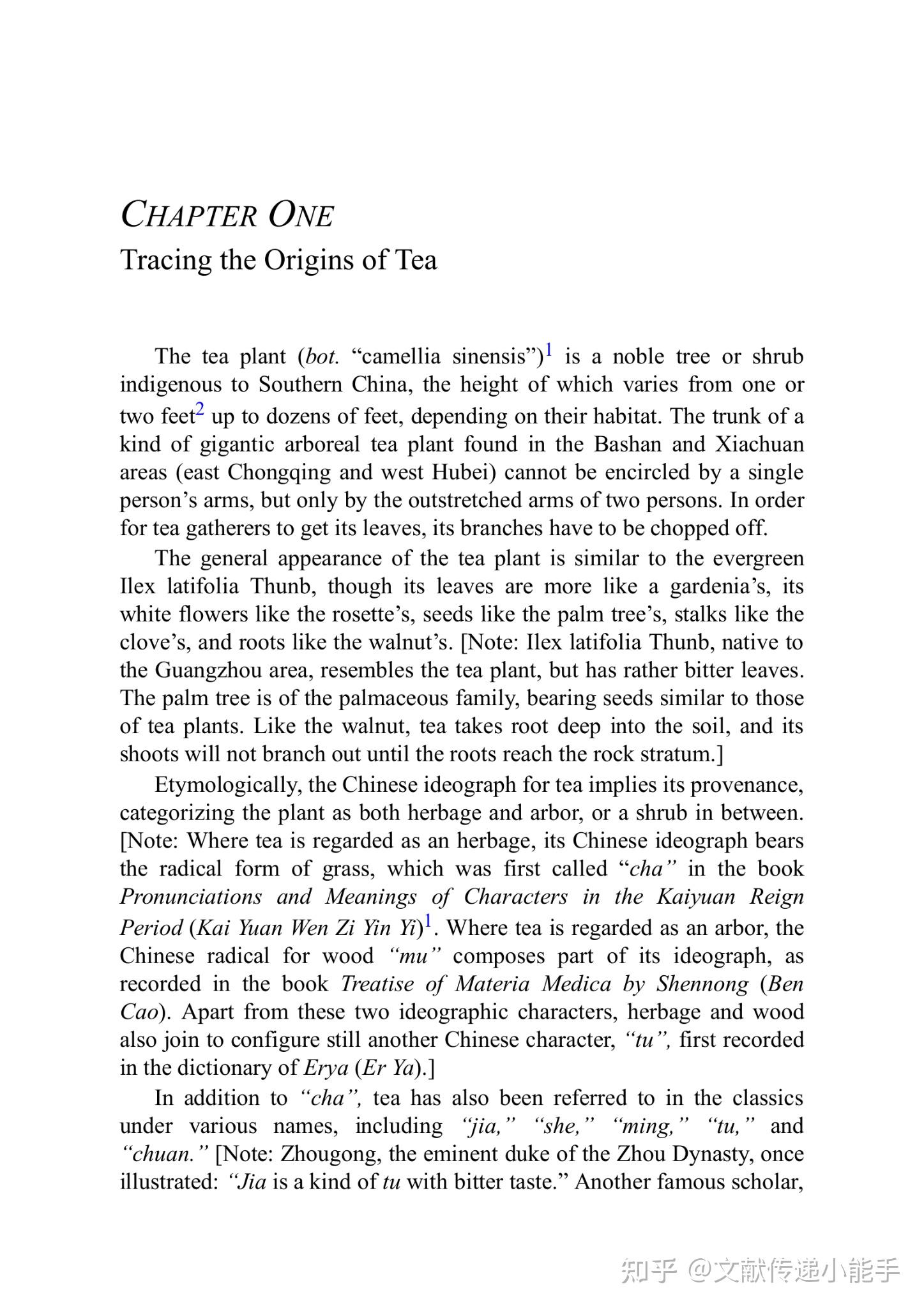 陆羽,茶经,英译本,英文版,The Classic of Tea The World's FIrst Treatise on Tea ...