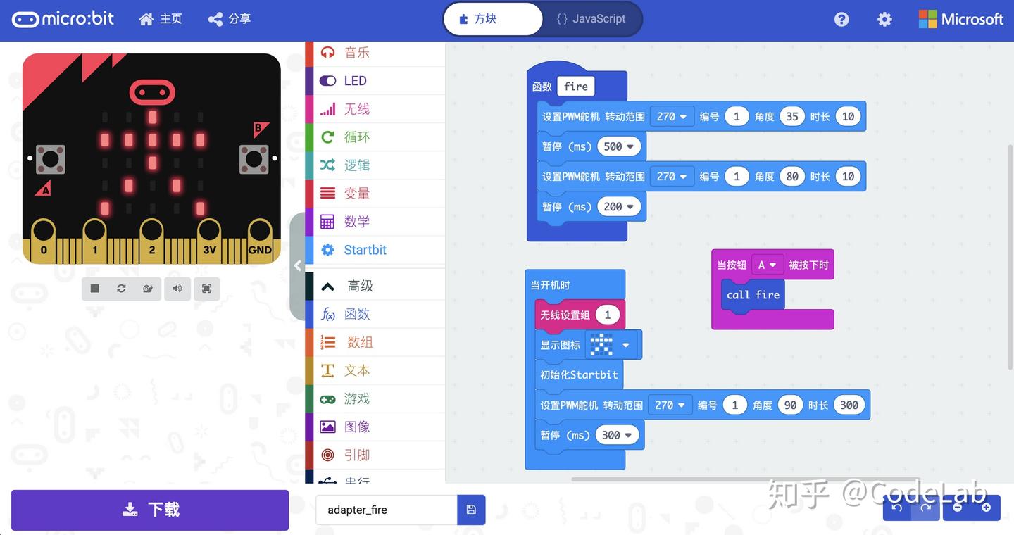 CodeLab Adapter 深度连接 Micro:bit 生态 - 知乎