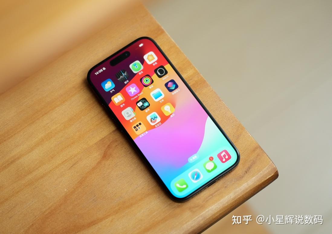 iphone15pro大跳水256gb降幅高达1601元苹果优质小钢炮