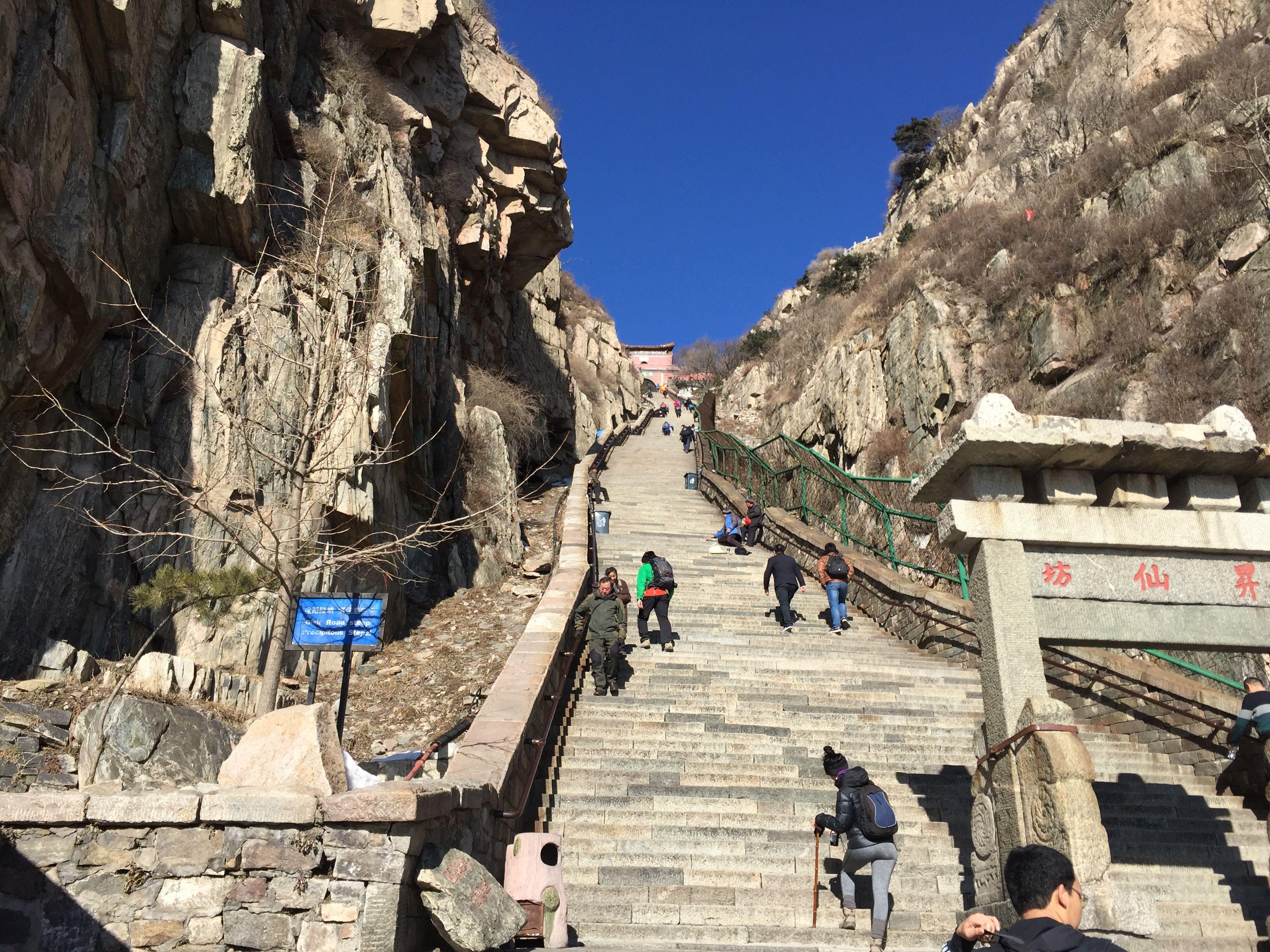 去泰山需要准备什么东西(8月份泰山顶上需要穿棉袄吗)
