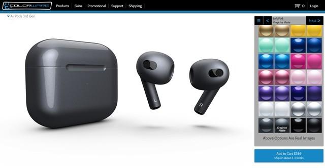 Apple AirPods Pro 第2世代 ColorWare-