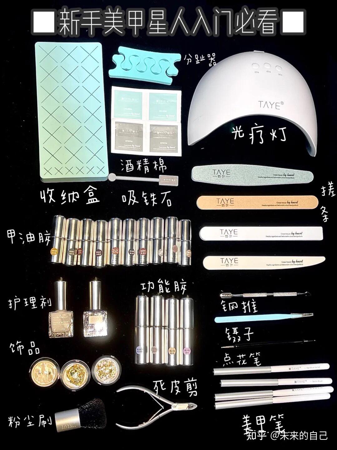 2022年3月最新美甲显白推荐美甲颜色推荐美甲款式推荐美甲是否有危害