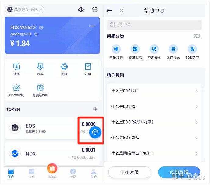 聊一聊把用户当丈母娘的buckwallet公鹿钱包
