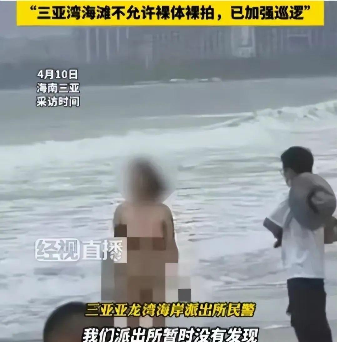 辣眼 女子海滩上裸拍