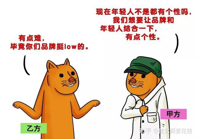 信息流优化师去甲方好还是乙方