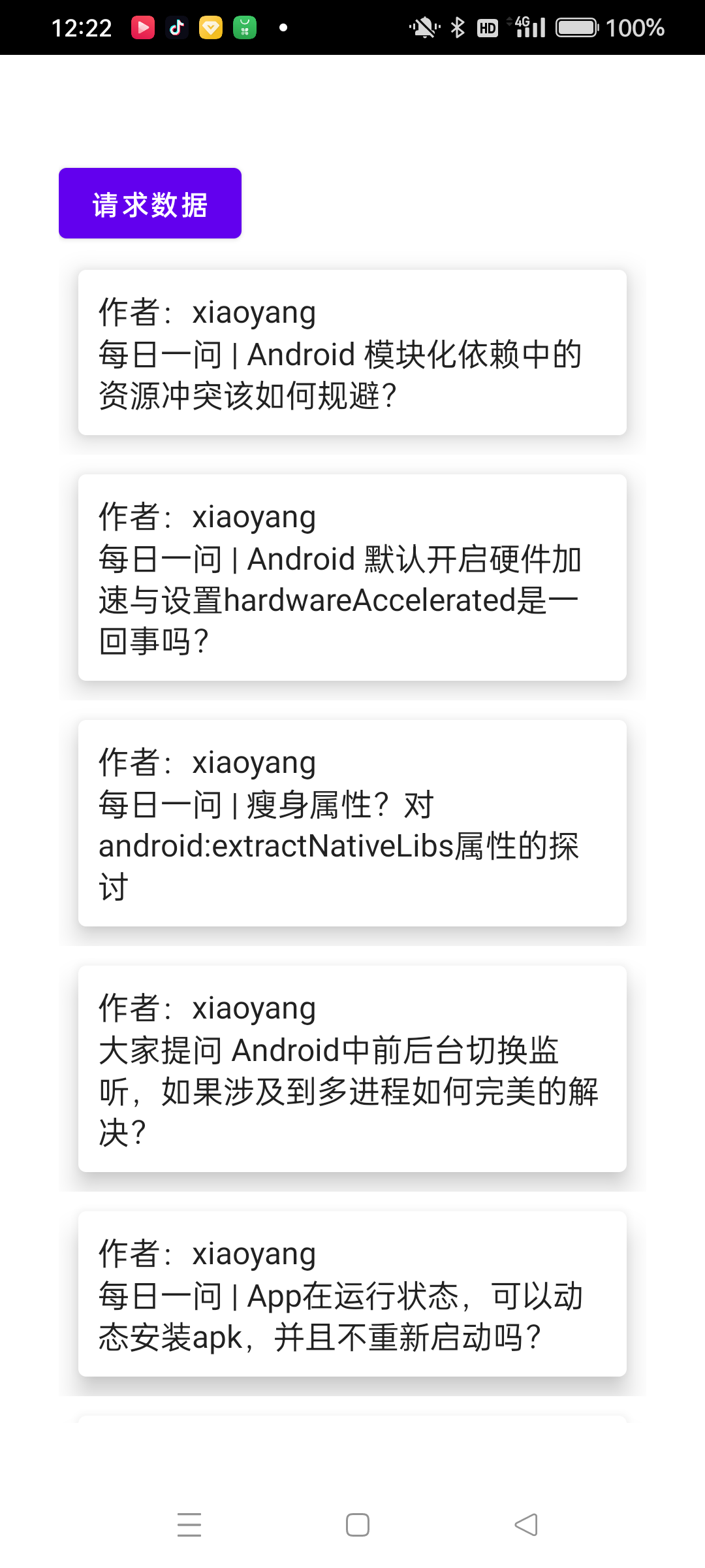 终于来了!带你体验 Compose for iOS - 知乎