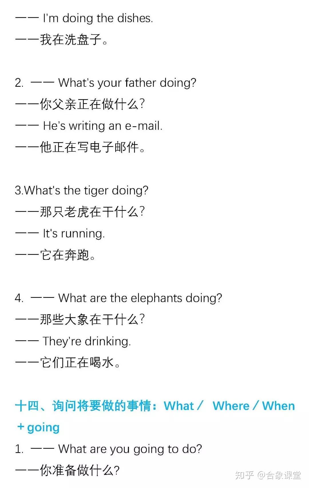 其實要想學好英語,一定要記住三個關鍵點,一是單詞,二是語法,最後就是