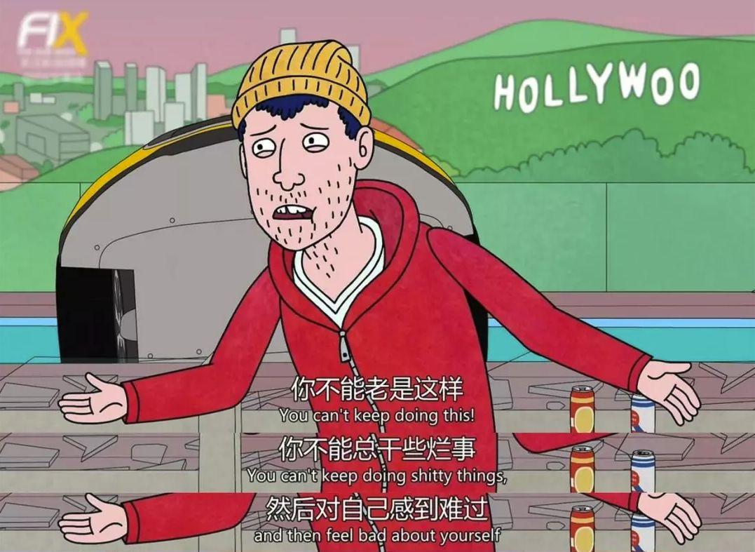 《马男波杰克》完结：这个丧了5年的马渣，终于要和我们说再见了 - 知乎