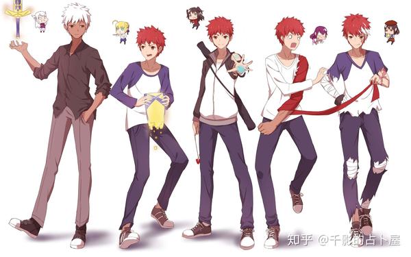 五位不同版本的卫宫士郎 你更喜欢哪一个呢 知乎