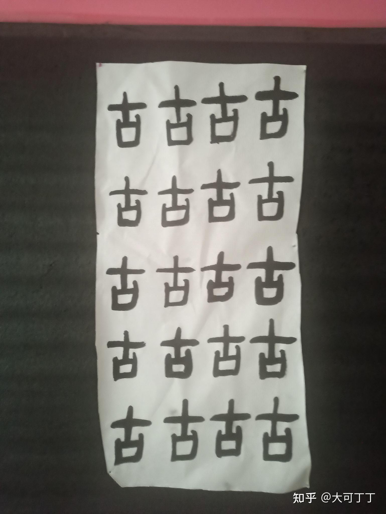 大可鼎鼎九月二十九号日记, - 知乎