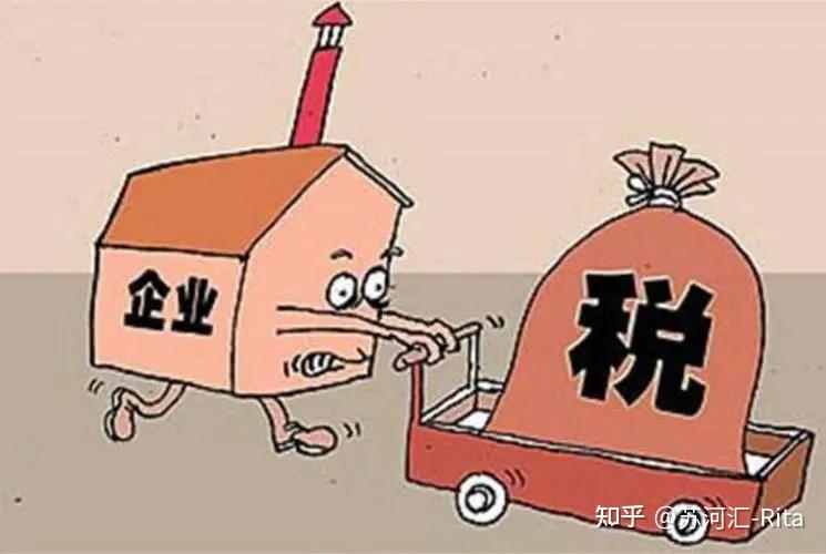 企业收钱了不开票有什么风险！ - 知乎