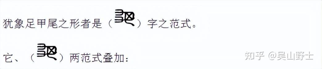 477请问“龟”字繁体正字何时由“龜”变为“龜”？ - 知乎