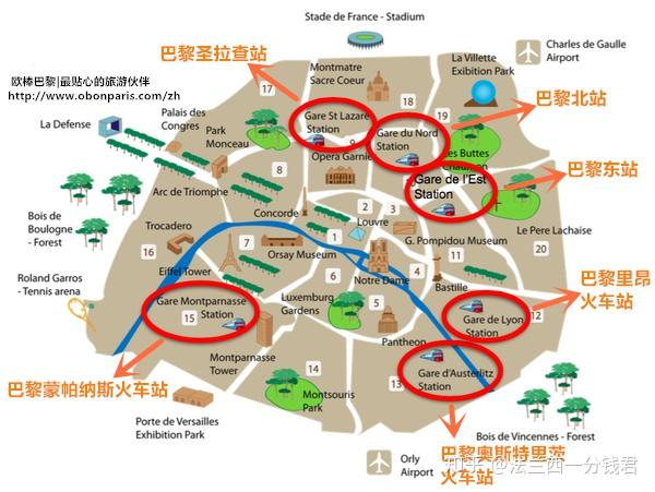 2020法国留学巴黎交通详解接好这份防走丢攻略