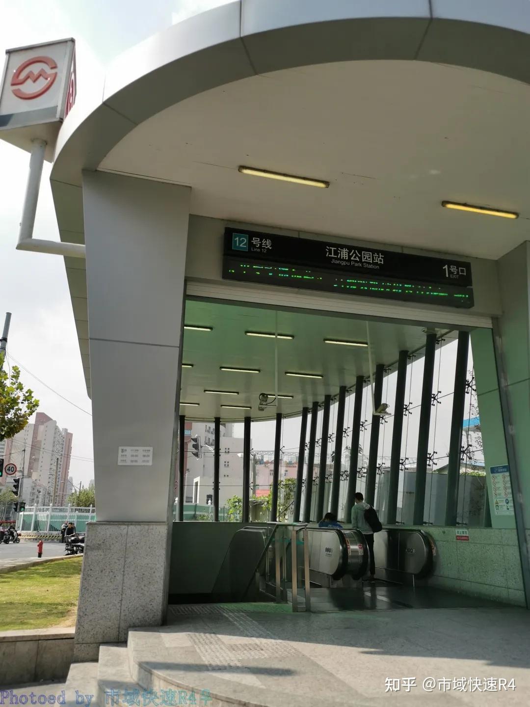 江浦公园站站外,如需去往江浦公园,请从1号口出站江浦公园站站厅层,12
