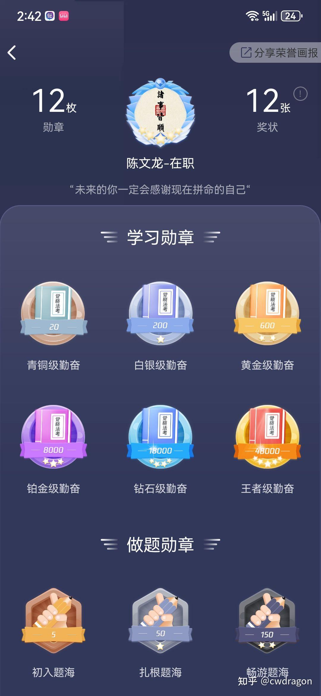 经验贴图片