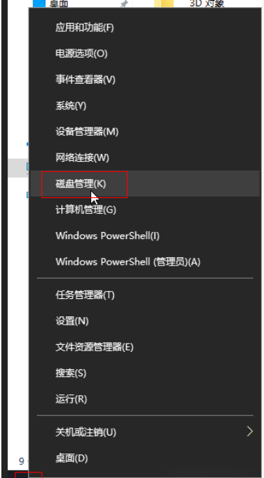 C 盘扩容详细操作指南,一步不差照做就成(2026最新)
