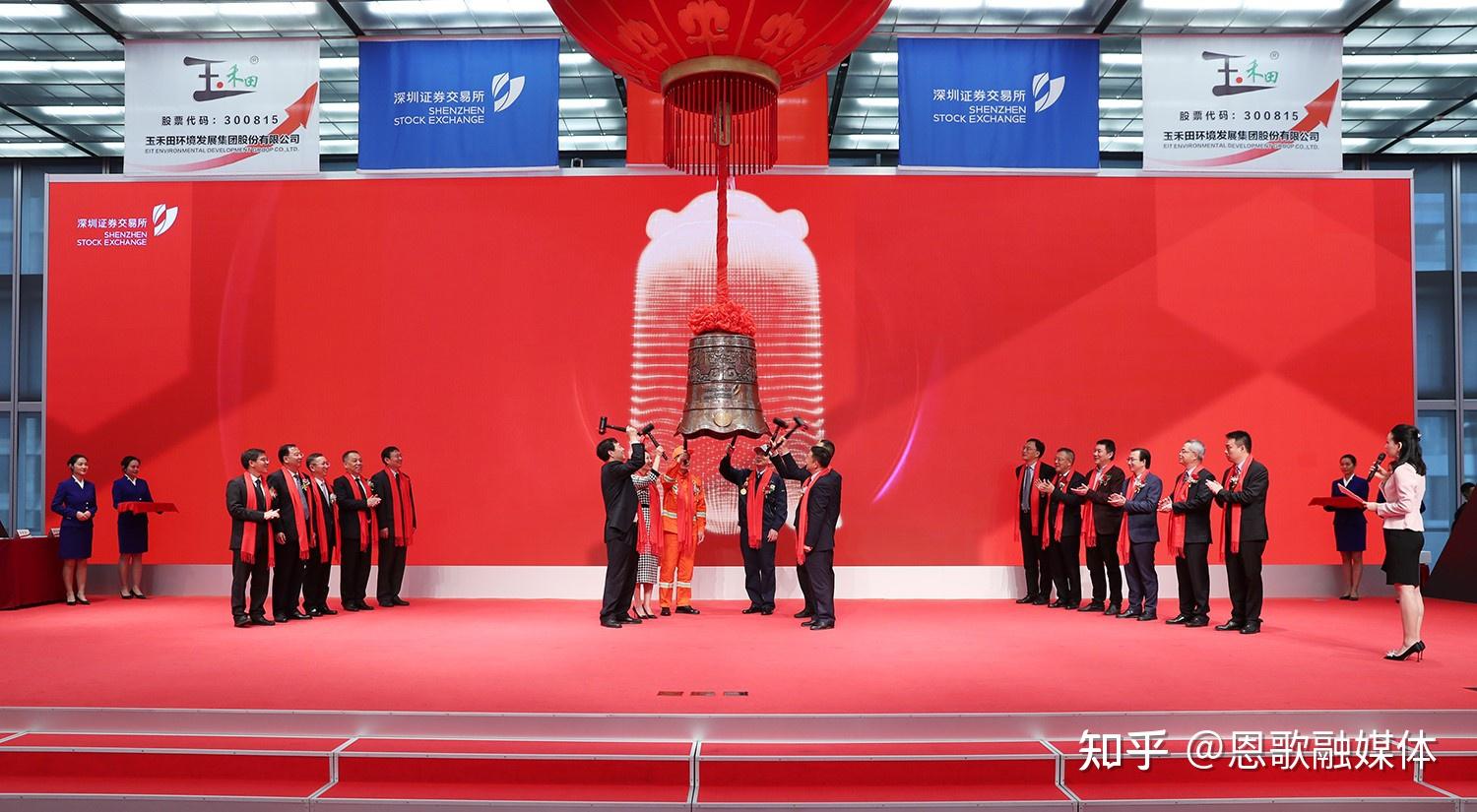 周平(玉禾田环境发展集团股份有限公司董事长)