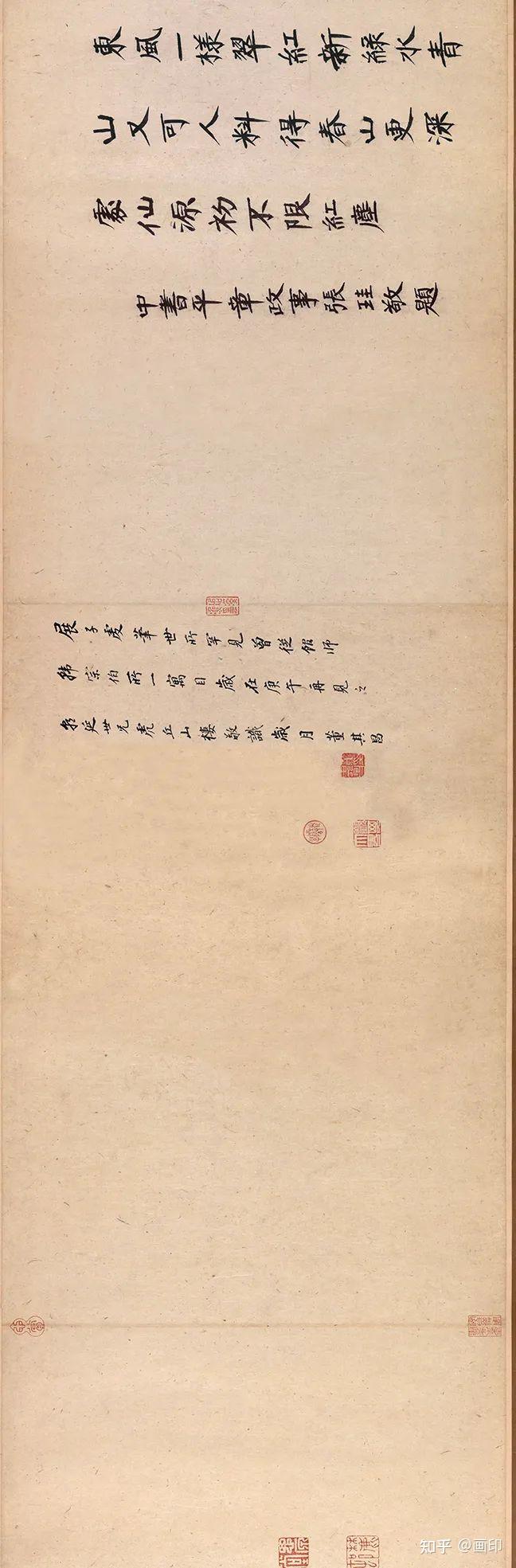 "远近山川,咫尺千里"是《游春图》最大的特点,它打破了中国早期山水画