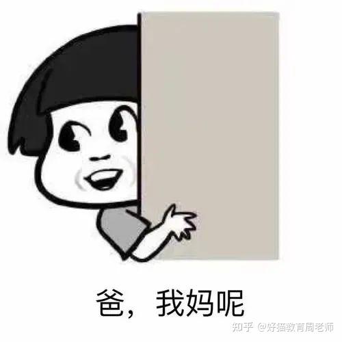 考试砸了回到家,母亲打我的概率是 1/2,父亲打我的概率也是 1/2,那我被打的概率是多少? - 知乎