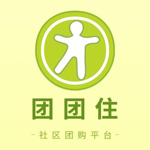 当今有哪些排名较好的社区团购平台,小编给大家一一列出来:  1.