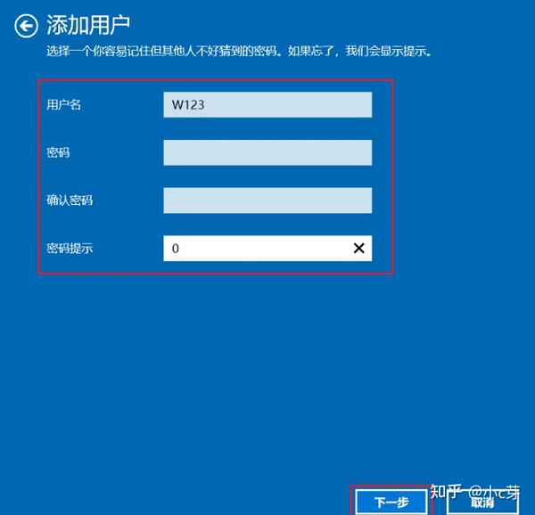 如何添加账号到易支付黑名单 (x怎么注册账号)-初仟社区