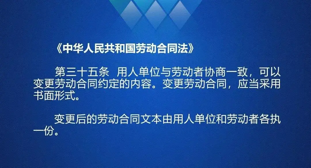 因調崗降薪導致員工解除勞動合同單位支付經濟補償嗎