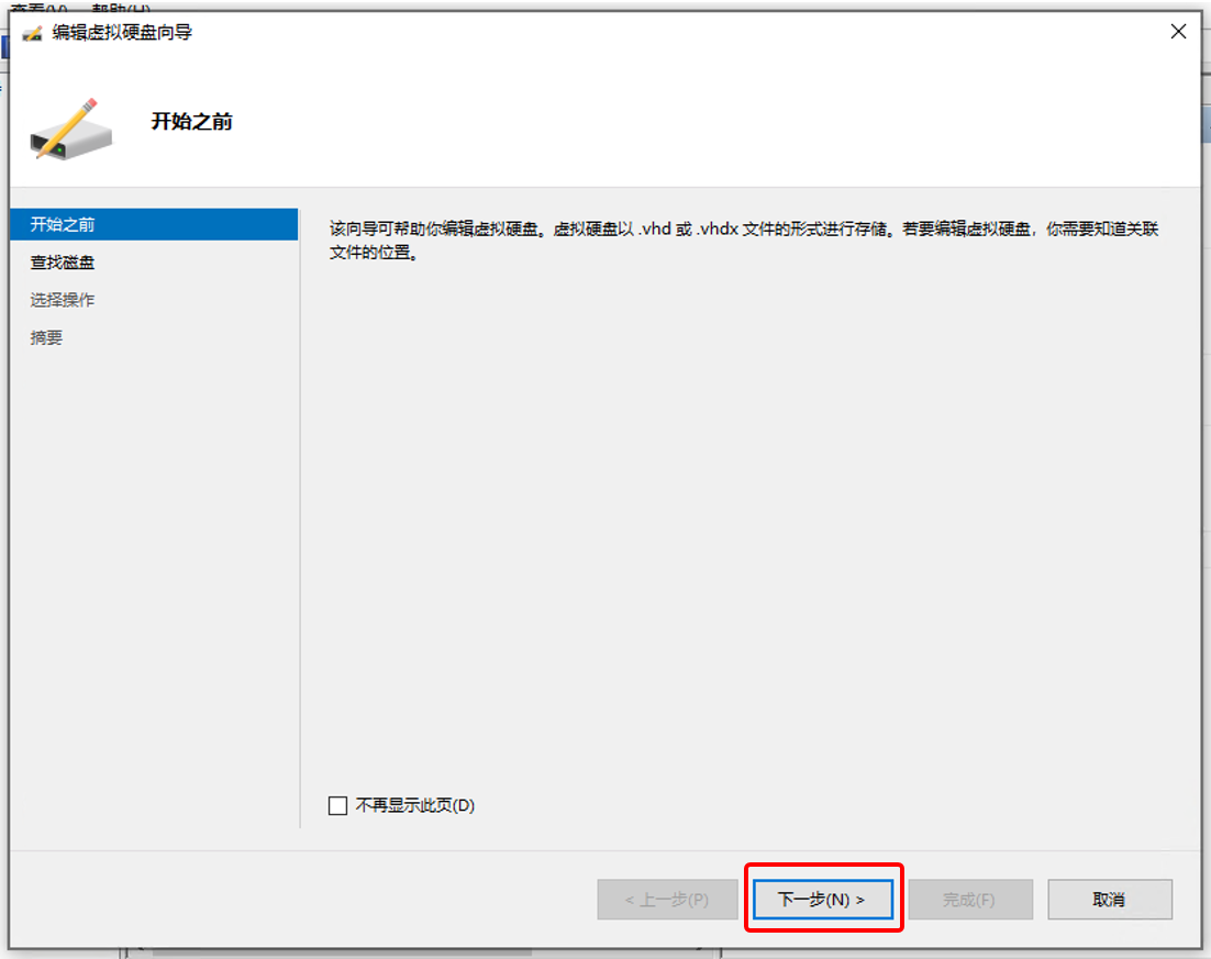 Windows Docker Hyper V iStoreOS Windows docker hyper v istoreos