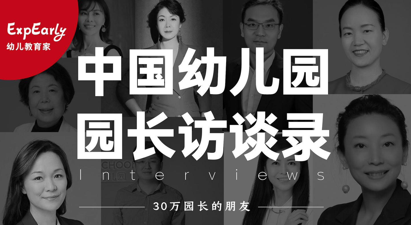 幼儿教育家柯小卫 浅谈陈鹤琴现代儿童教育学说 二 知乎 幼儿教育家柯小卫 浅谈陈鹤琴现代儿童教育学说 二 知乎
