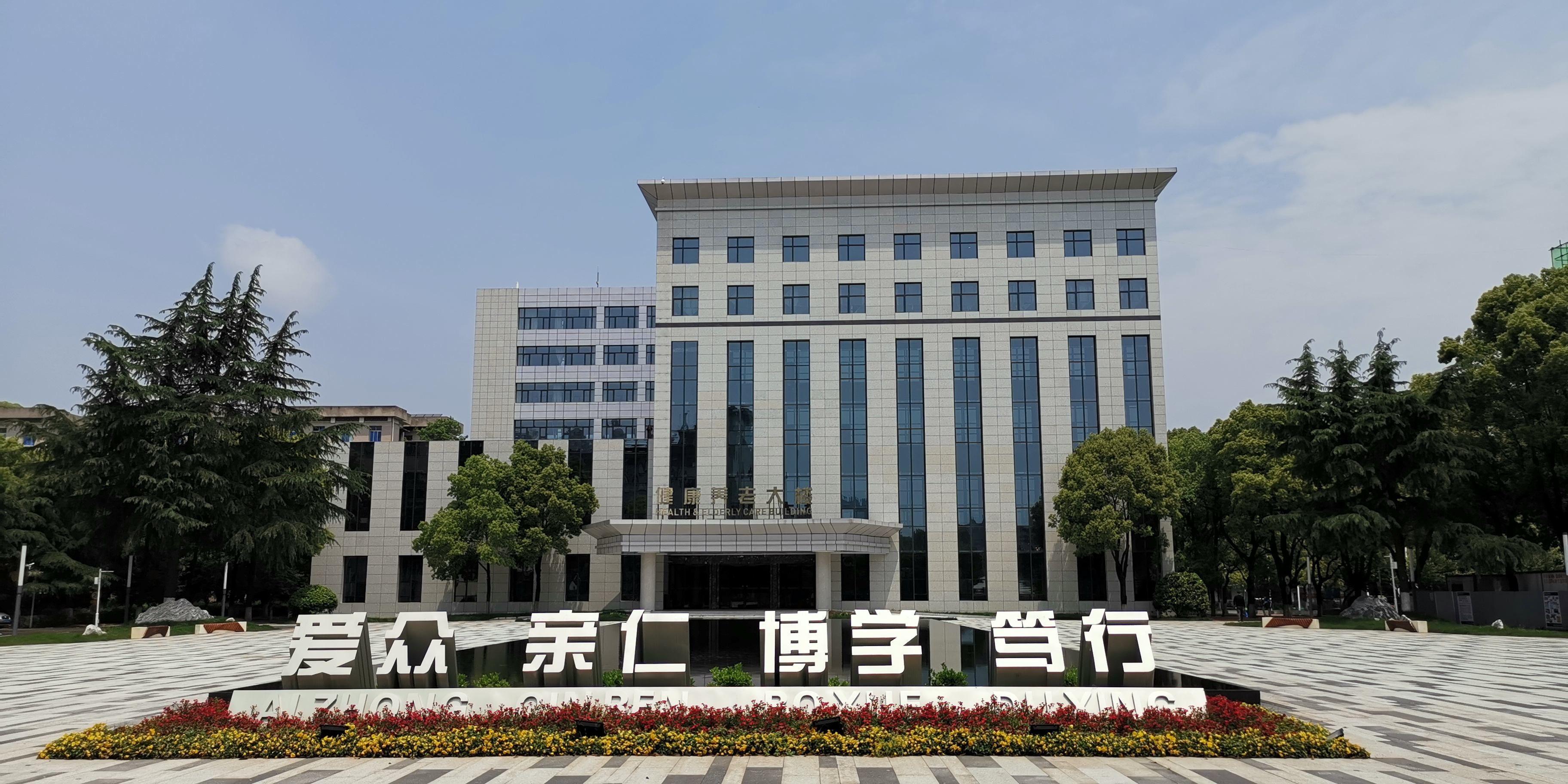 长沙民政学校图片