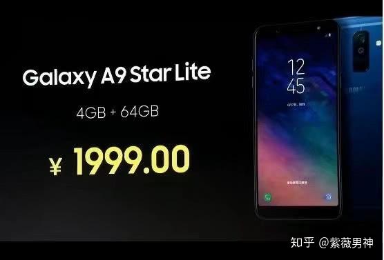三星a9starlite这颗处理器卖到这个价位也只有三星敢了
