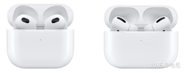 AirPod 3 和AirPods Pro 有什么区别，买哪个好？ - 知乎