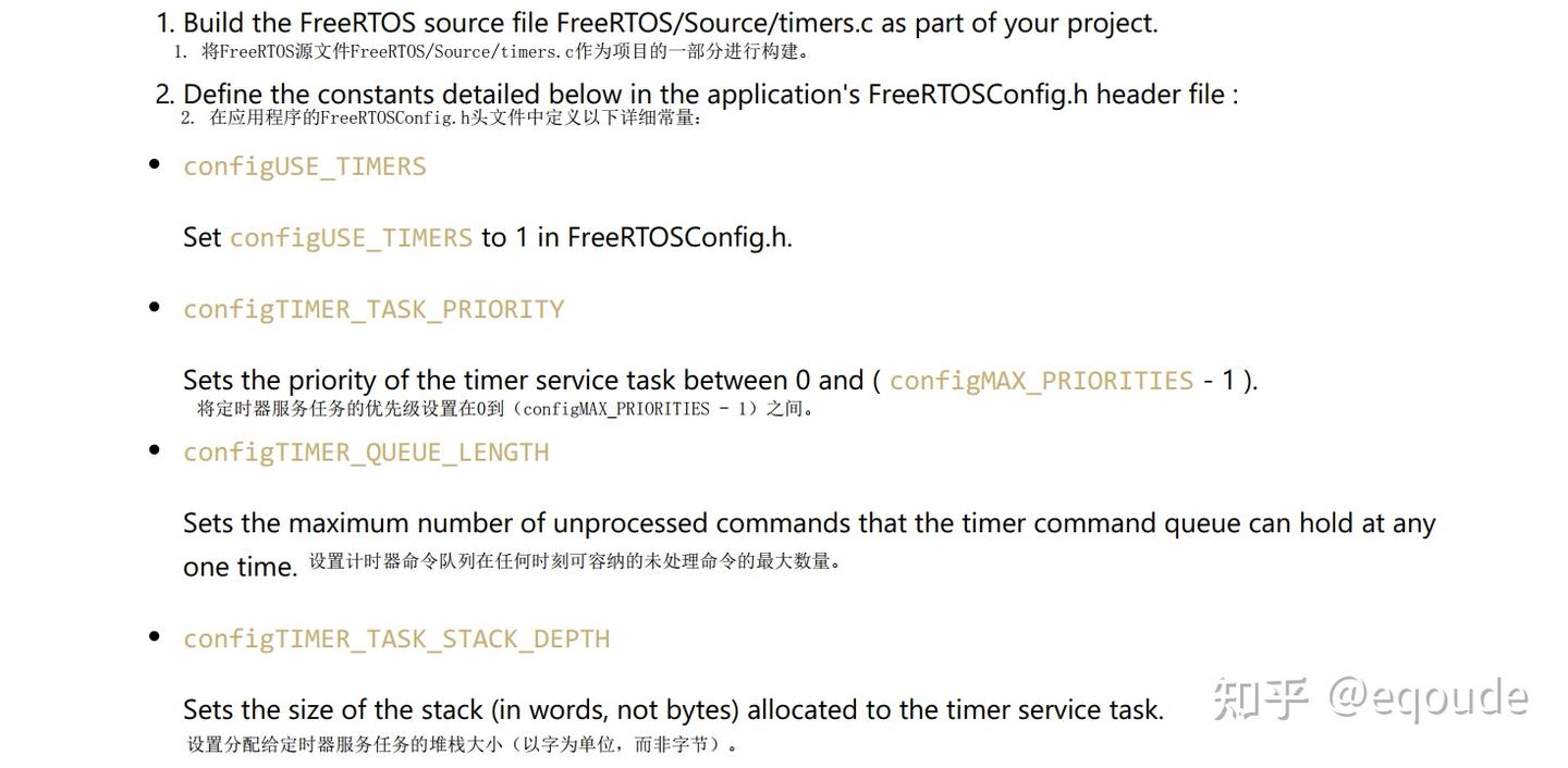 FreeRTOS之Timer-01创建定时器（API+源码） - 知乎