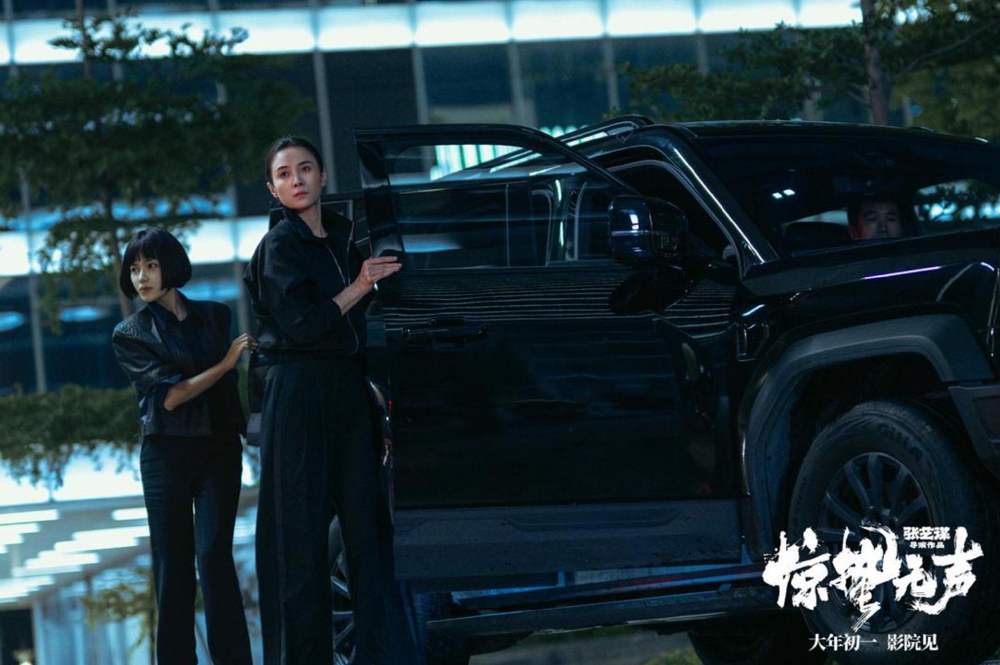 为什么国安大片《惊蛰无声》里全是比亚迪?原因很简单!