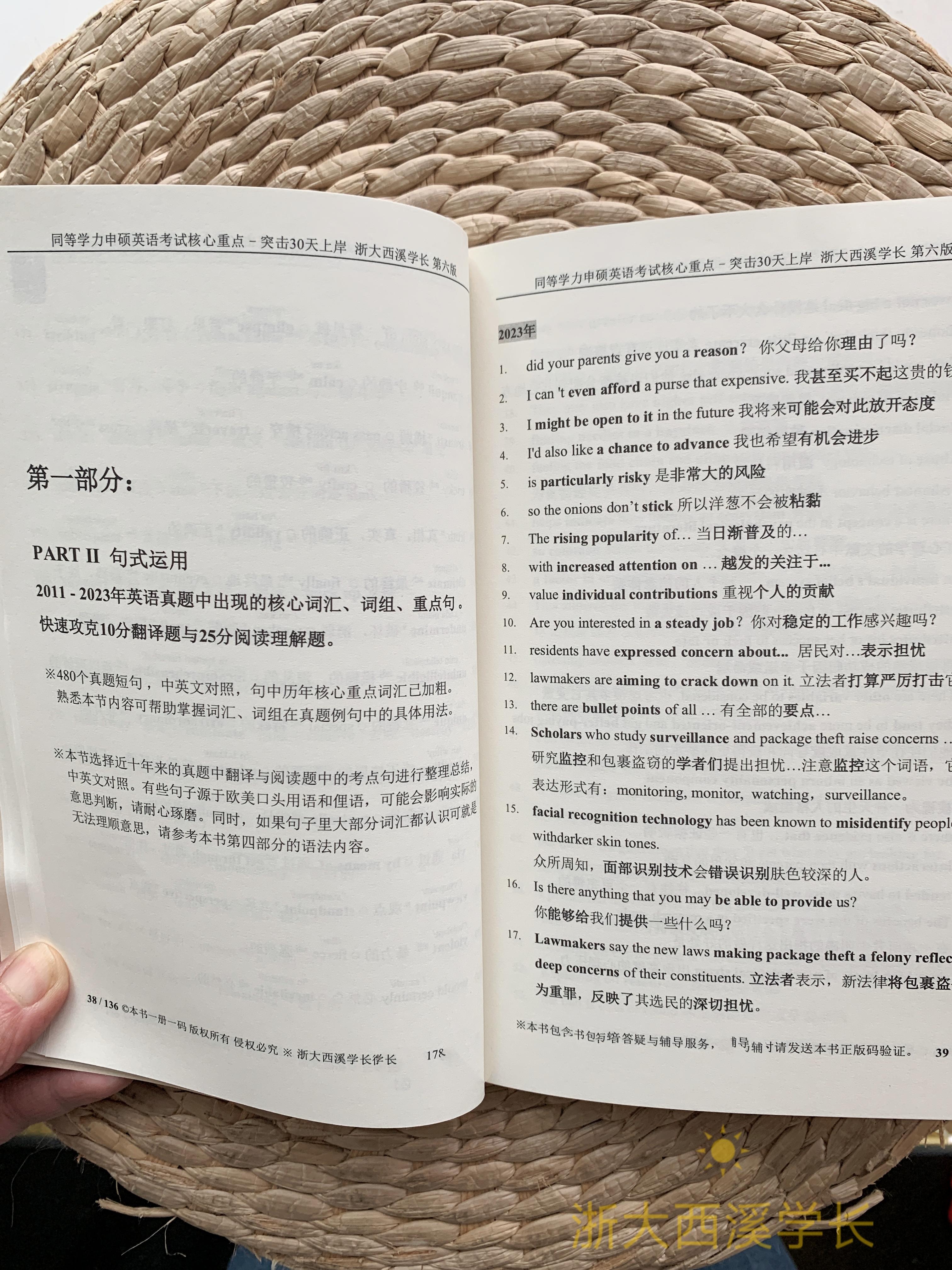 1,沒有什麼時間看英語2,題量太大根本做不完3,花大量時間做閱讀,也沒