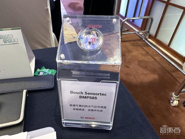 博世传感器四大新品上海首展，直面AIoT市场高速增长！ - 知乎