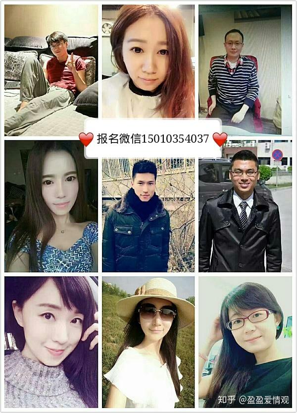 北京单身相亲圈,北京单身相亲俱乐部,北京单身男女相亲找对象,北京