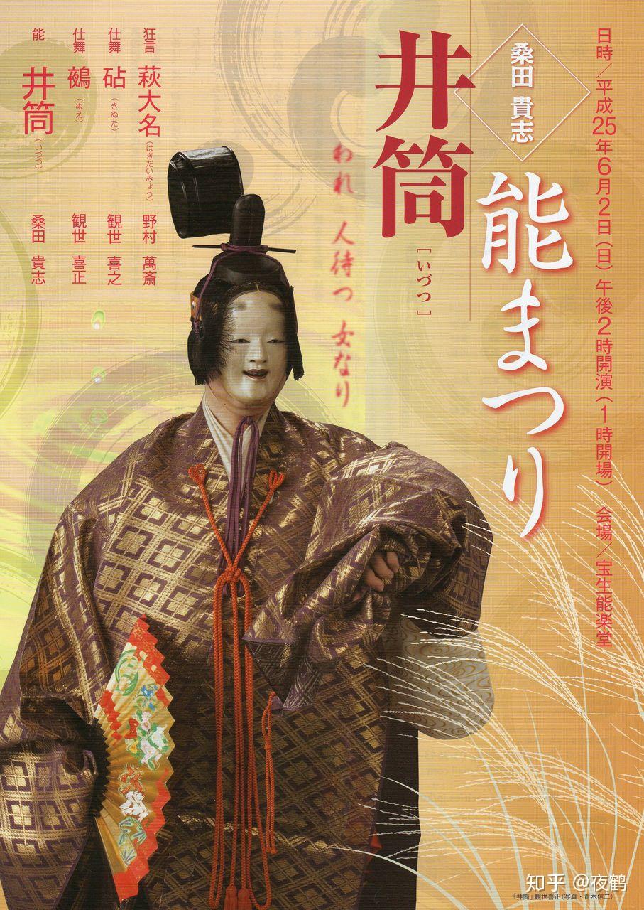 能面百选一之「小面」 - 知乎