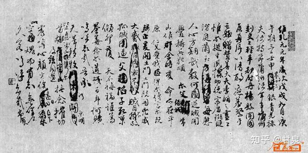 百体书法问答:有哪八种常见的行书书体? - 知乎