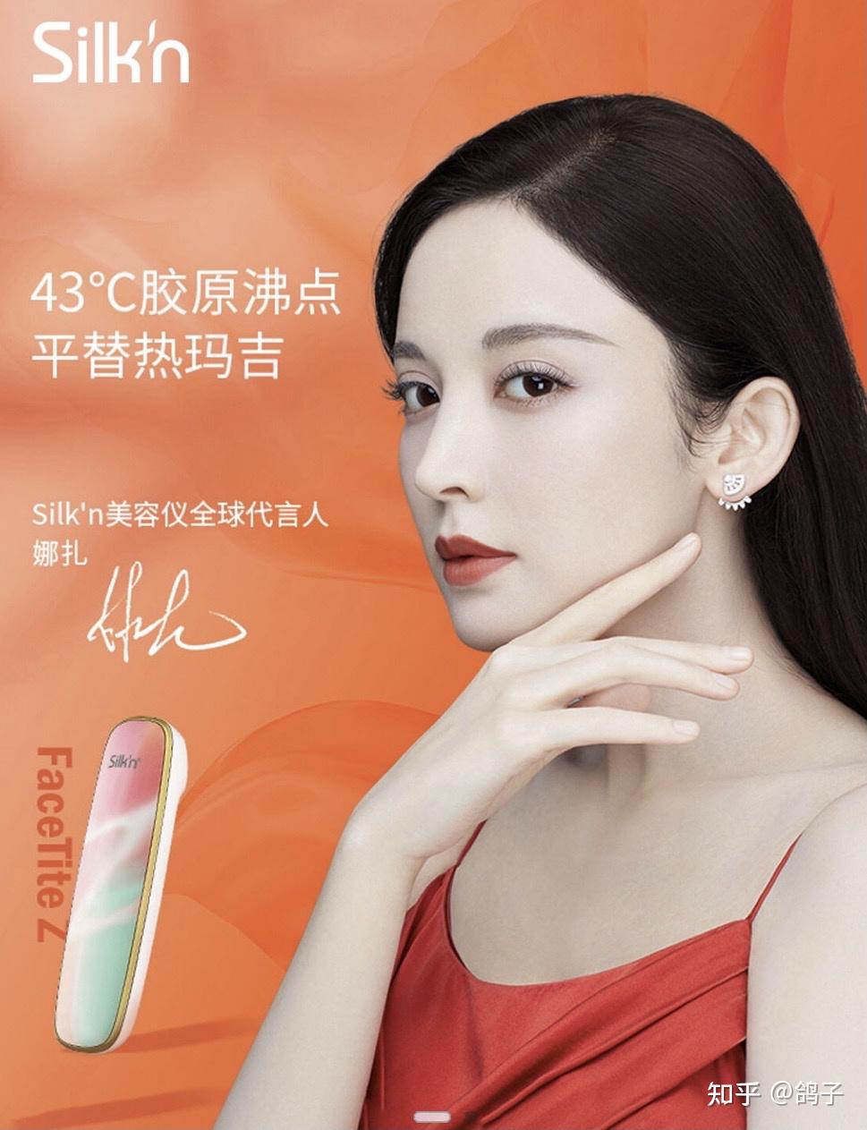 古力娜扎的时尚代言是不是很好都有哪些