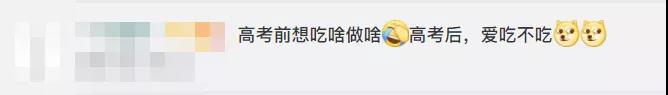 真实!高考前VS高考后地位一一一一一落千丈?太扎心了!-高考前,高考后