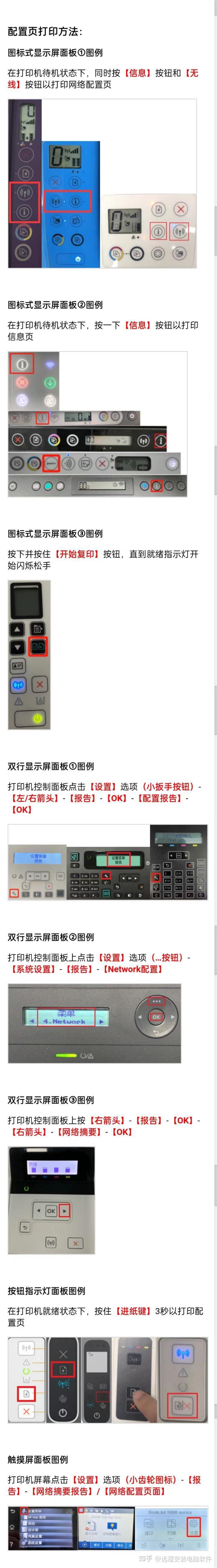 本机ip查询，本机ip查询指令