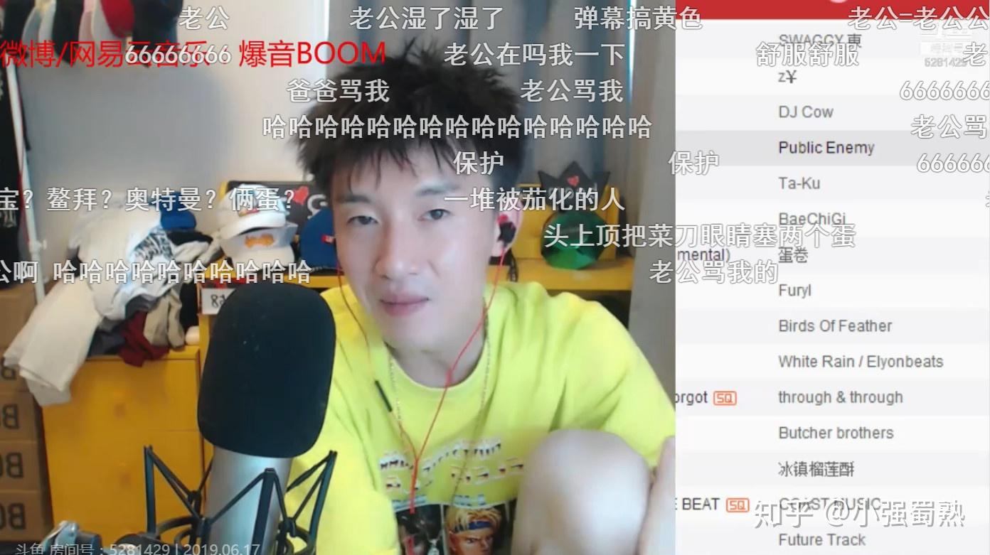 专访爆音说唱歌手主播battlemc