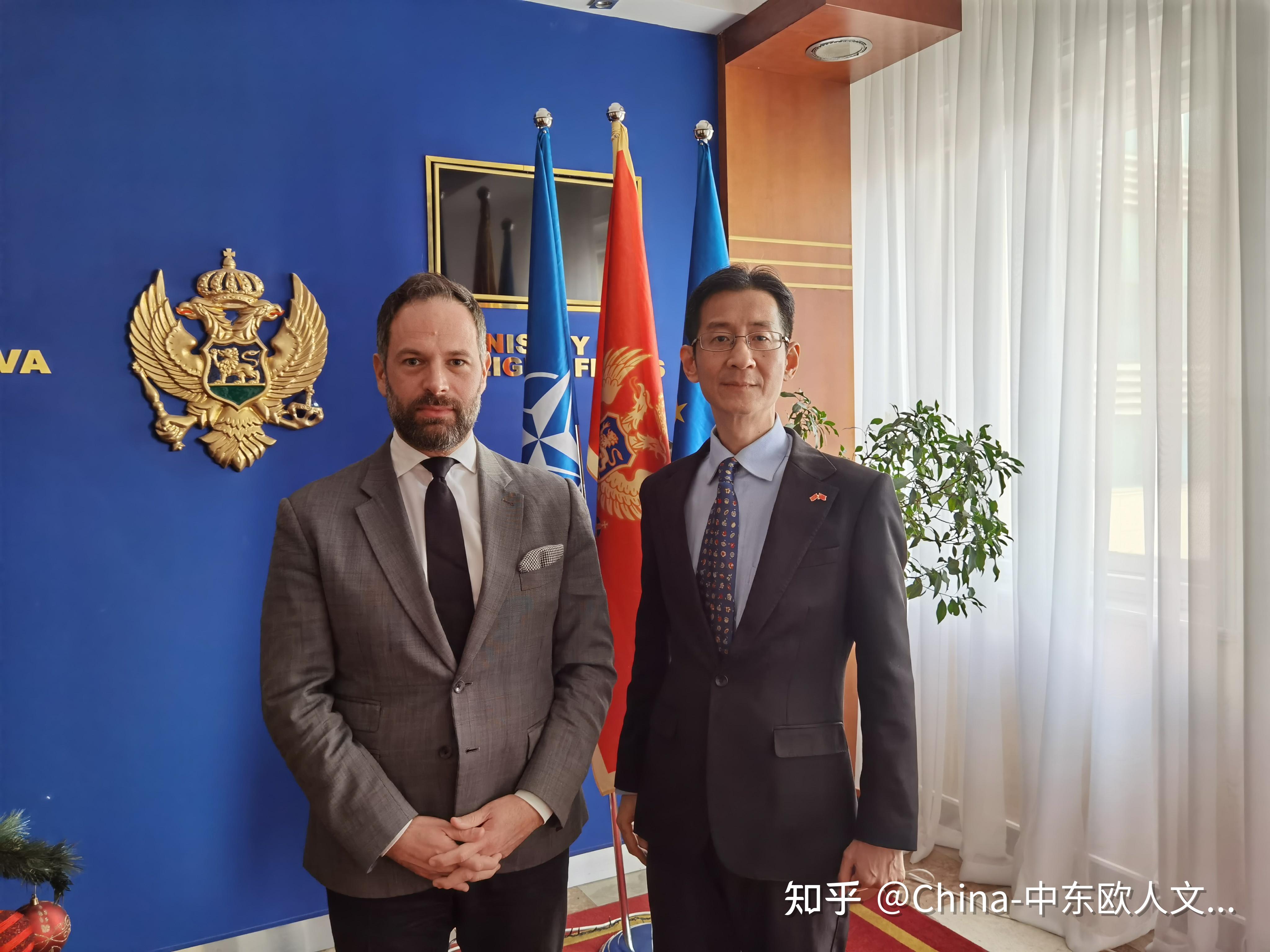 范琨大使会见黑山外交部多边总司长博戈耶维奇 - 知乎