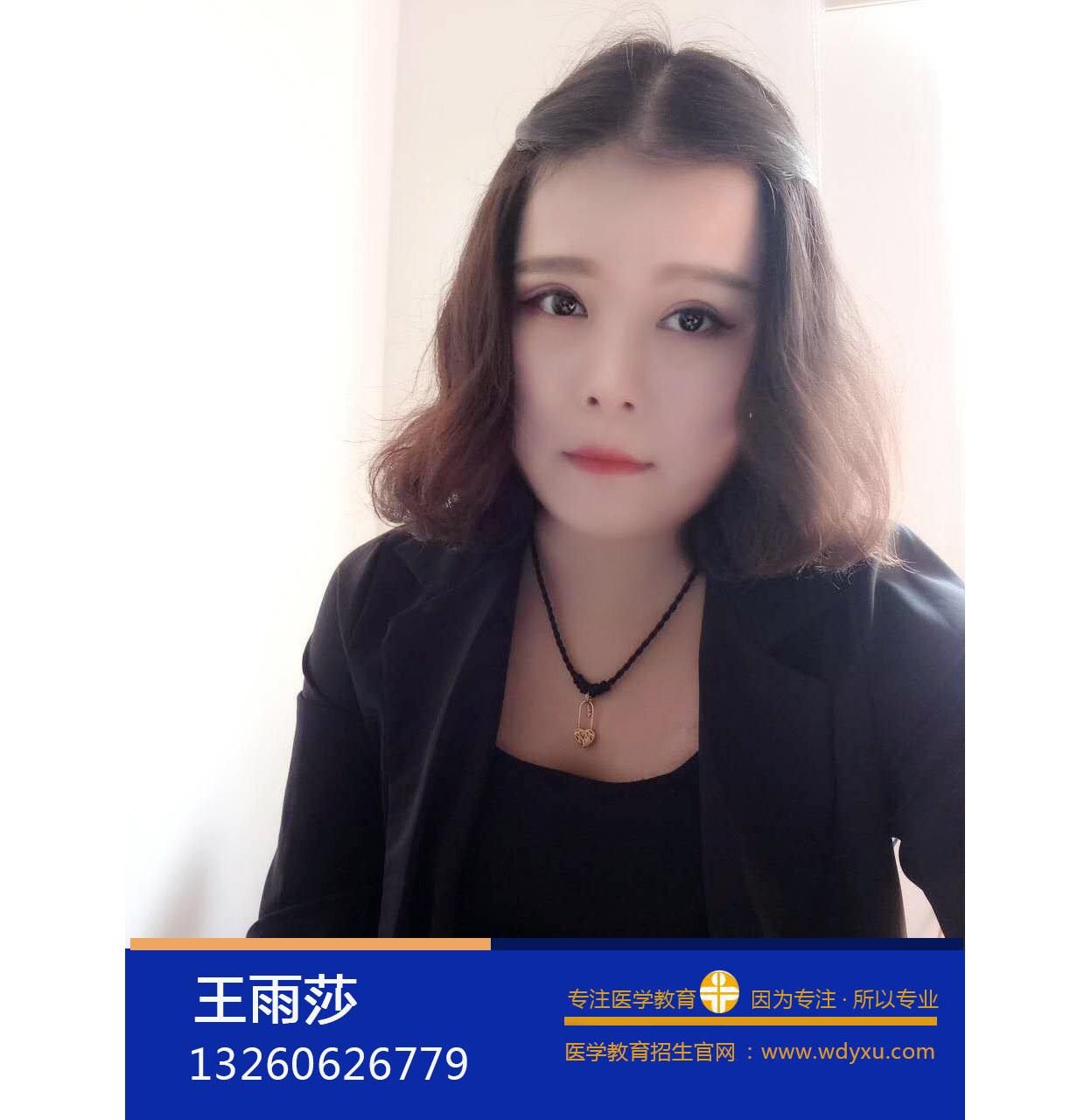 湖北医学技能高考怎么报名?