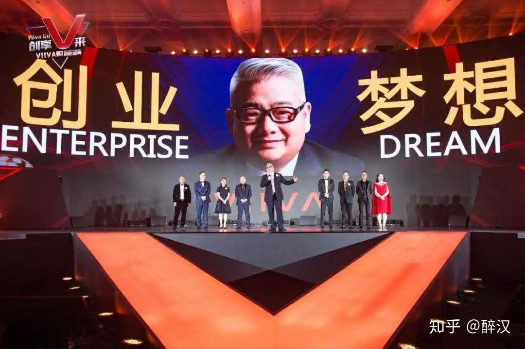 周希俭创办viiva:人生下半场,只做社交新零售
