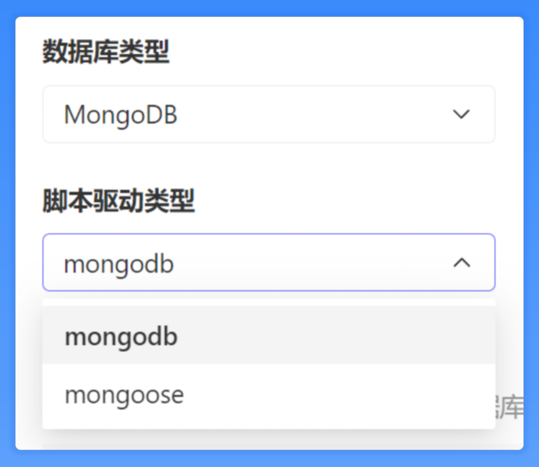 Eolink Apikit 版本更新：「数据字典」功能上线、支持 MongoDB 数据库操作... - 知乎