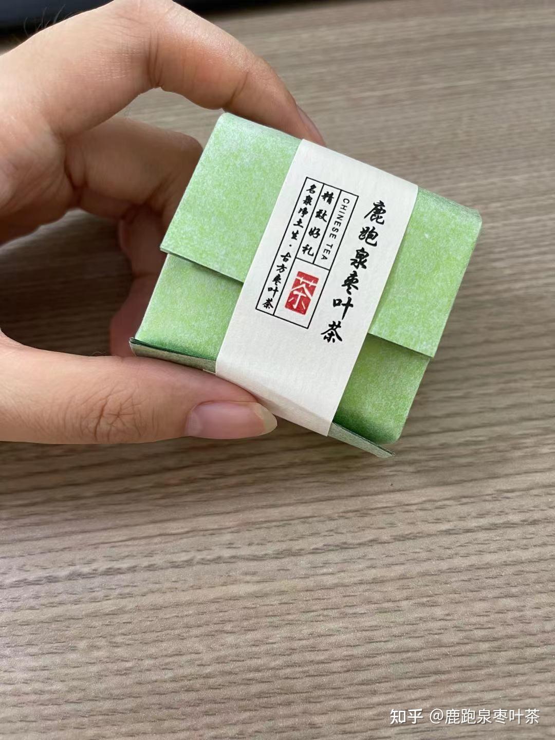 七夕送自己一杯枣叶茶吧