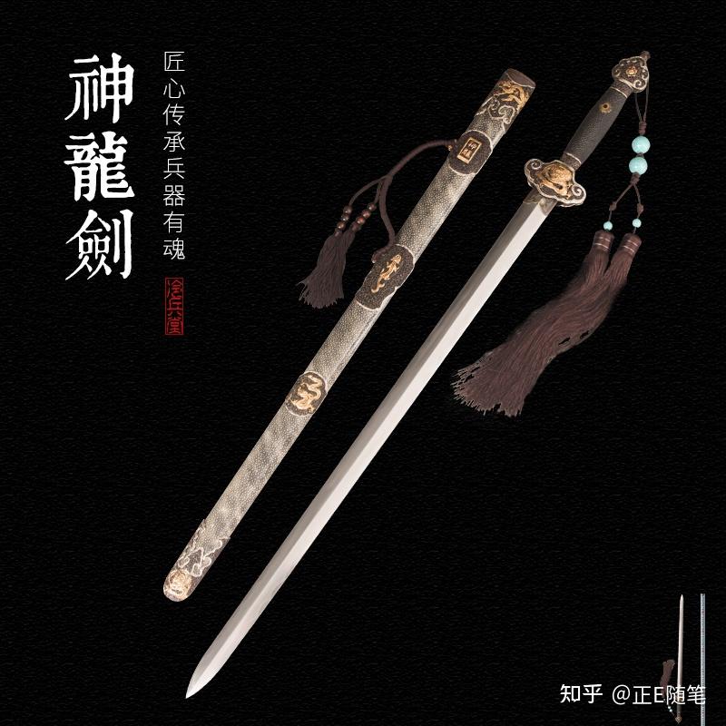 请教各位一个问题,古代剑客一般把剑放在哪里,会放在腰间吗,会不会坠的慌?