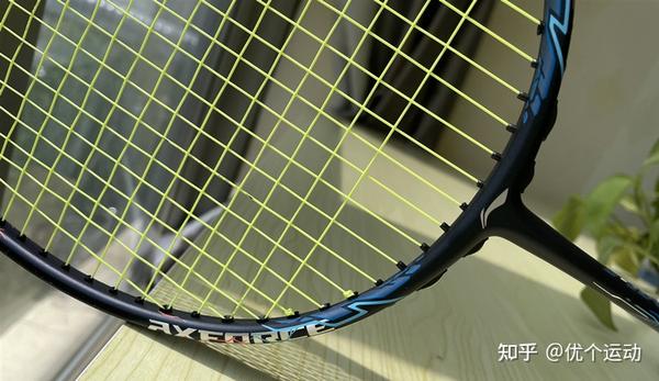 Li-ning AXFORCE90龍MAX-